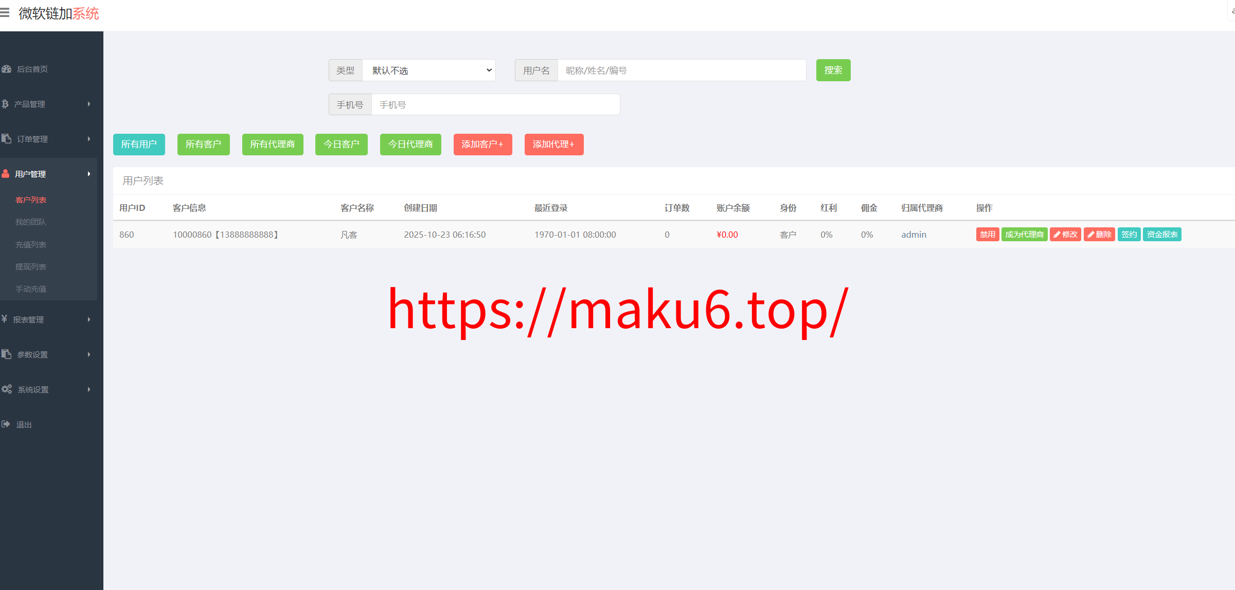 图片[7]-贵金属、区块链、外汇微盘源码/新版ui投资理财微交易源码/投资理财源码/时间盘系统/运营版本/可定制多国语言-凡客源码
