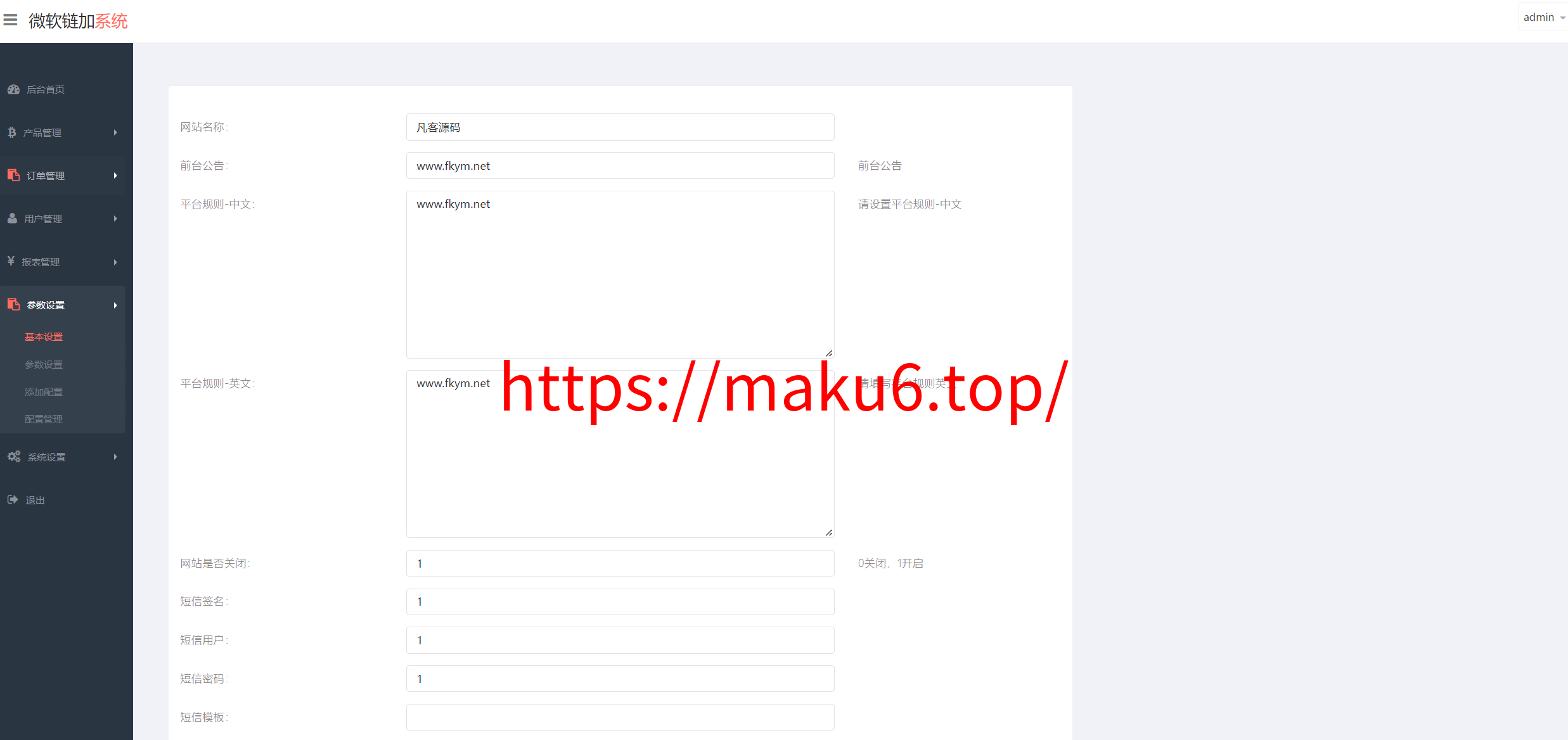 图片[9]-贵金属、区块链、外汇微盘源码/新版ui投资理财微交易源码/投资理财源码/时间盘系统/运营版本/可定制多国语言-凡客源码
