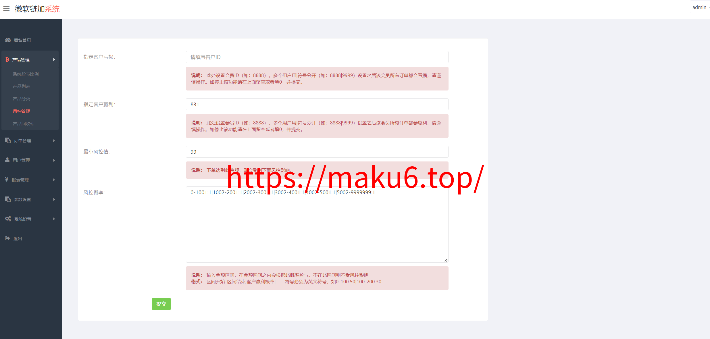 图片[12]-贵金属、区块链、外汇微盘源码/新版ui投资理财微交易源码/投资理财源码/时间盘系统/运营版本/可定制多国语言-凡客源码