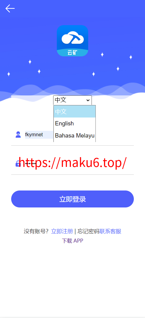 图片[1]-蚂蚁矿机理财源码/投资app/矿池算力/TRX分红/矿机托管/矿机收益/VIP等级-凡客源码