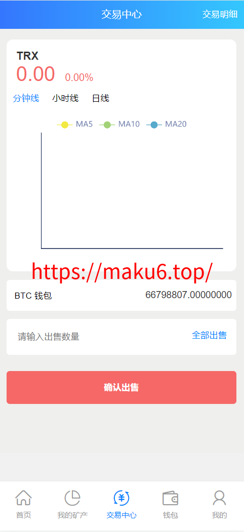 图片[4]-蚂蚁矿机理财源码/投资app/矿池算力/TRX分红/矿机托管/矿机收益/VIP等级-凡客源码