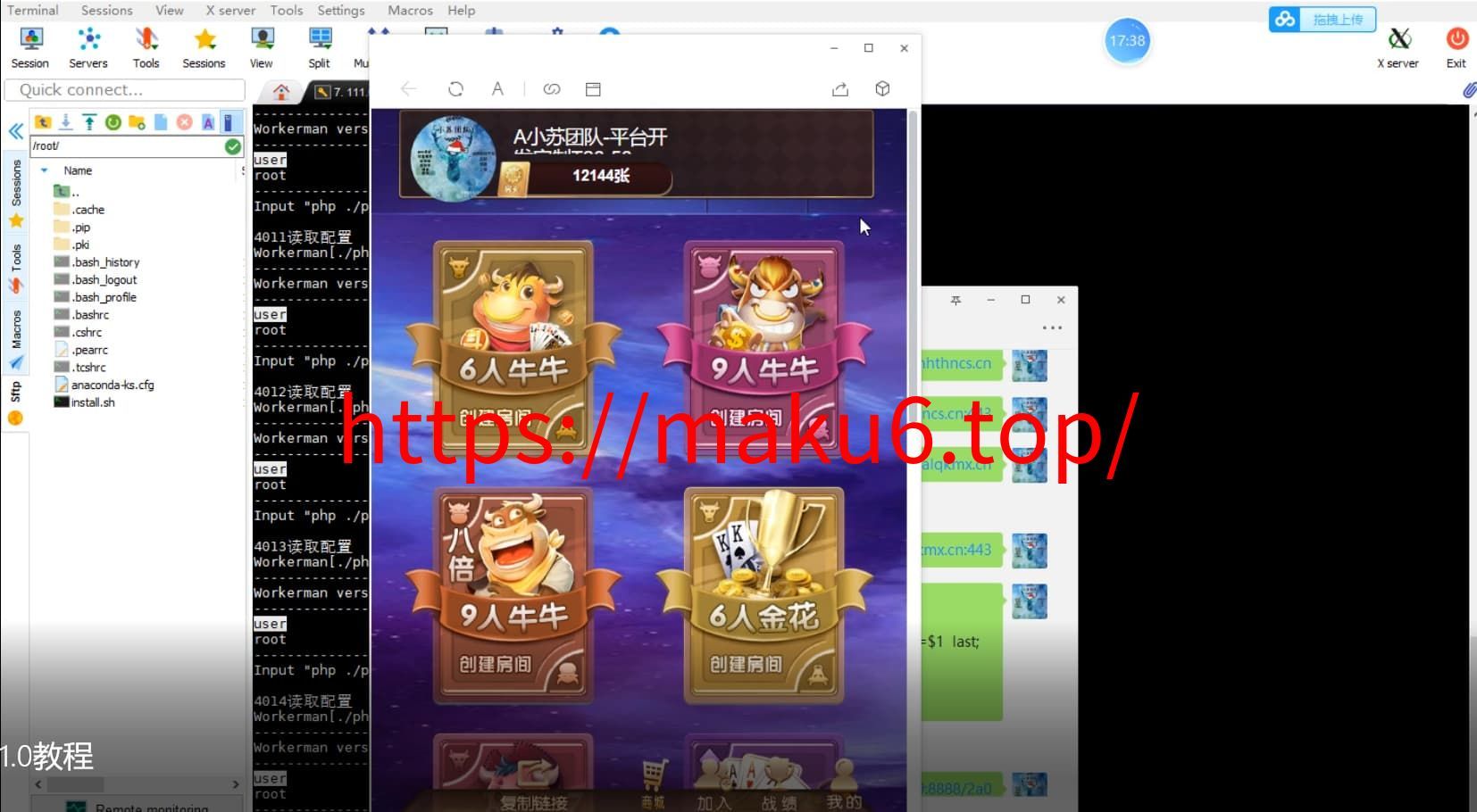 图片[1]-2024更新大联盟H5卡房源码完整运营版+视频搭建教程-凡客源码