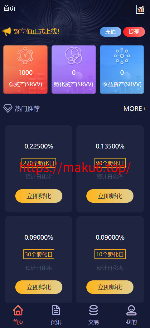 图片[1]-虚拟币养成游戏，虚拟资产养成系统源码程序、定期孵化收益流量、自由控制的投资项目源码-凡客源码