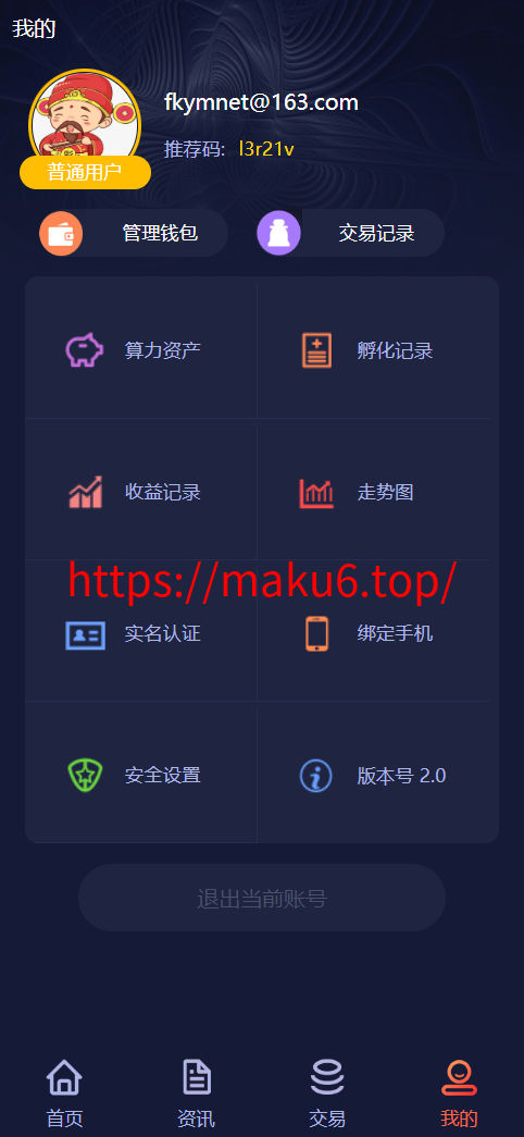 图片[2]-虚拟币养成游戏，虚拟资产养成系统源码程序、定期孵化收益流量、自由控制的投资项目源码-凡客源码