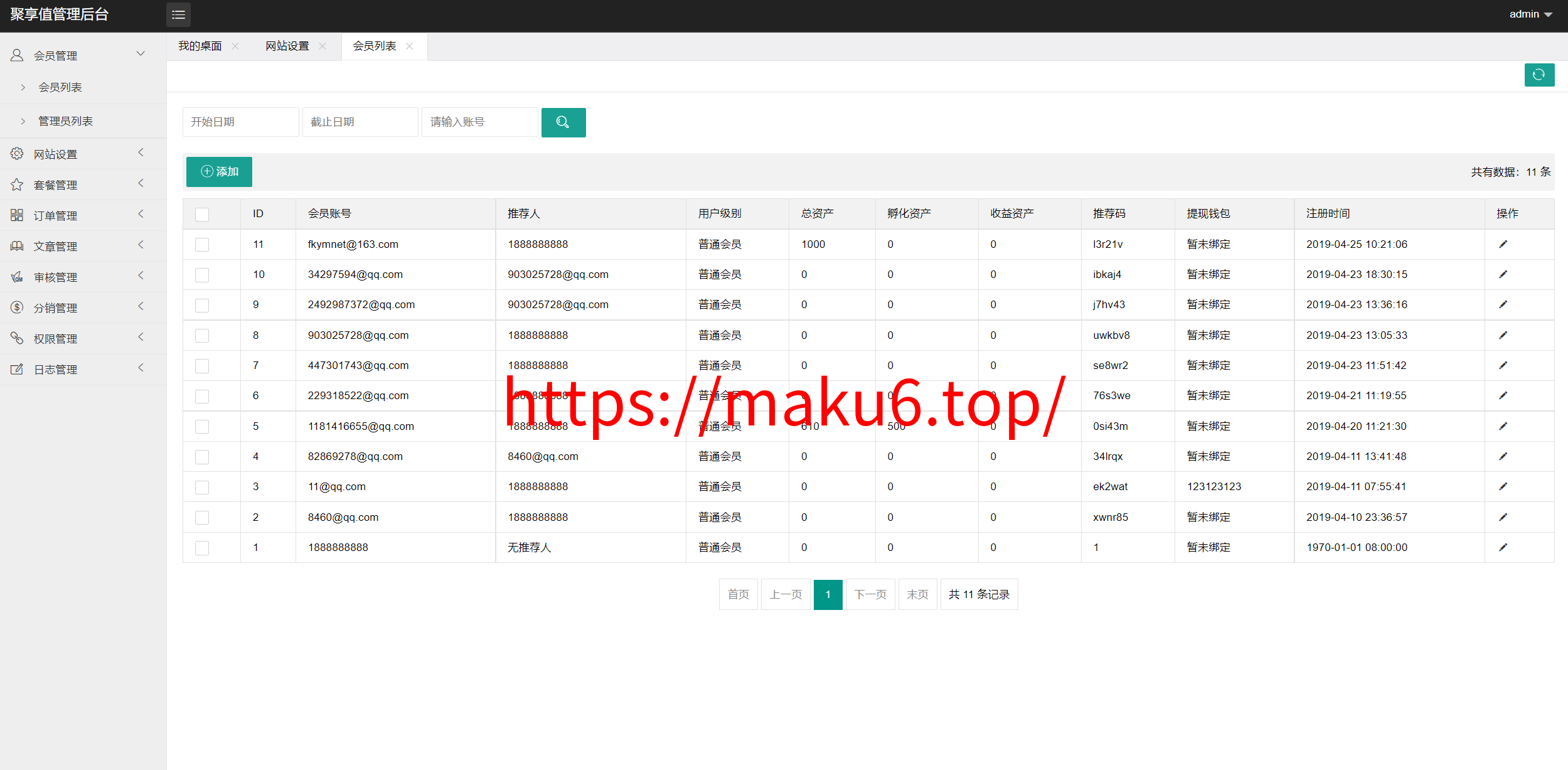 图片[7]-虚拟币养成游戏，虚拟资产养成系统源码程序、定期孵化收益流量、自由控制的投资项目源码-凡客源码