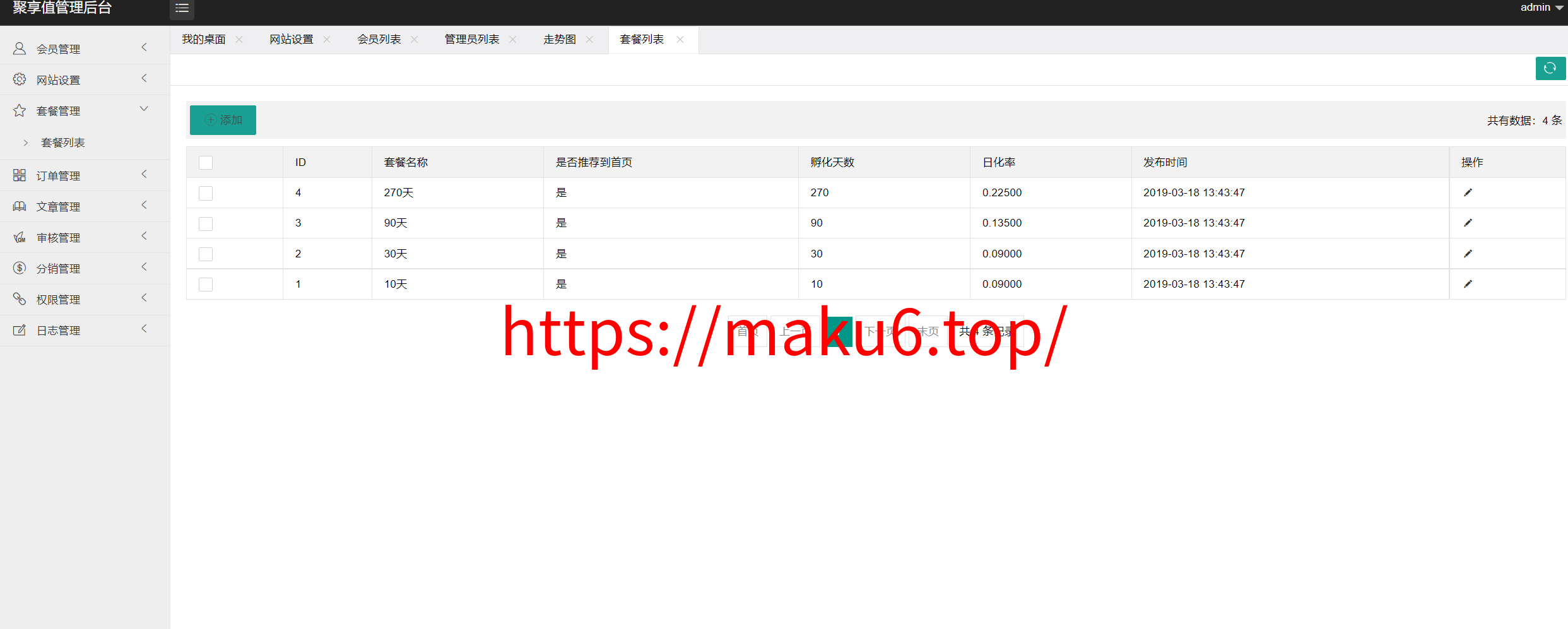 图片[9]-虚拟币养成游戏，虚拟资产养成系统源码程序、定期孵化收益流量、自由控制的投资项目源码-凡客源码