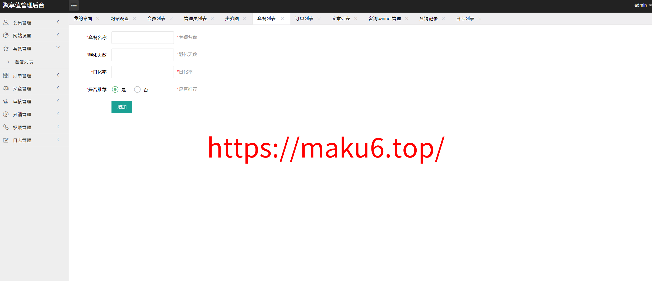 图片[10]-虚拟币养成游戏，虚拟资产养成系统源码程序、定期孵化收益流量、自由控制的投资项目源码-凡客源码