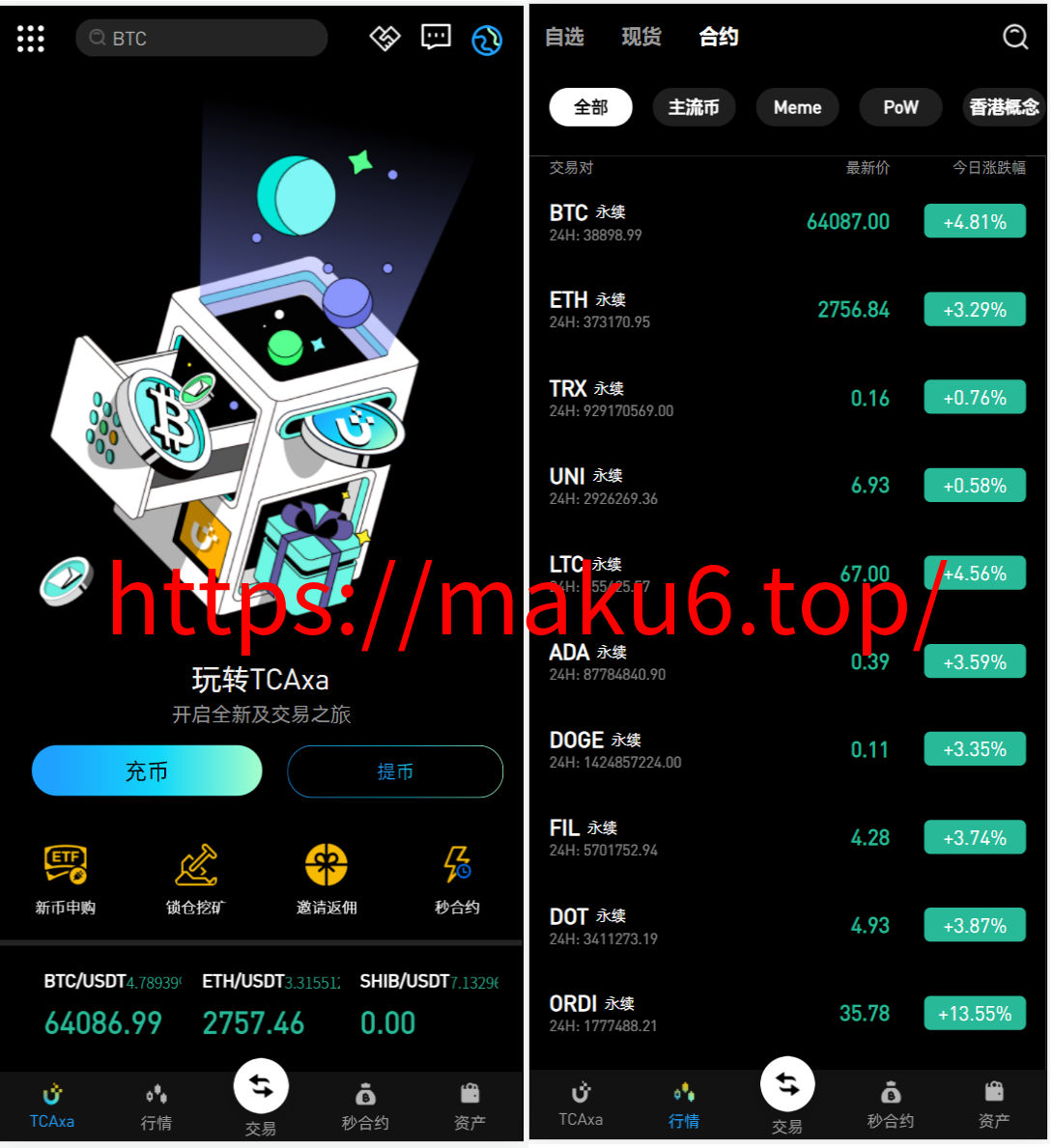 图片[1]-10语言海外交易所源码/合约交易/秒合约/闪兑/k线插针/C2C交易/挖矿锁仓/币币申购+搭建教程-凡客源码