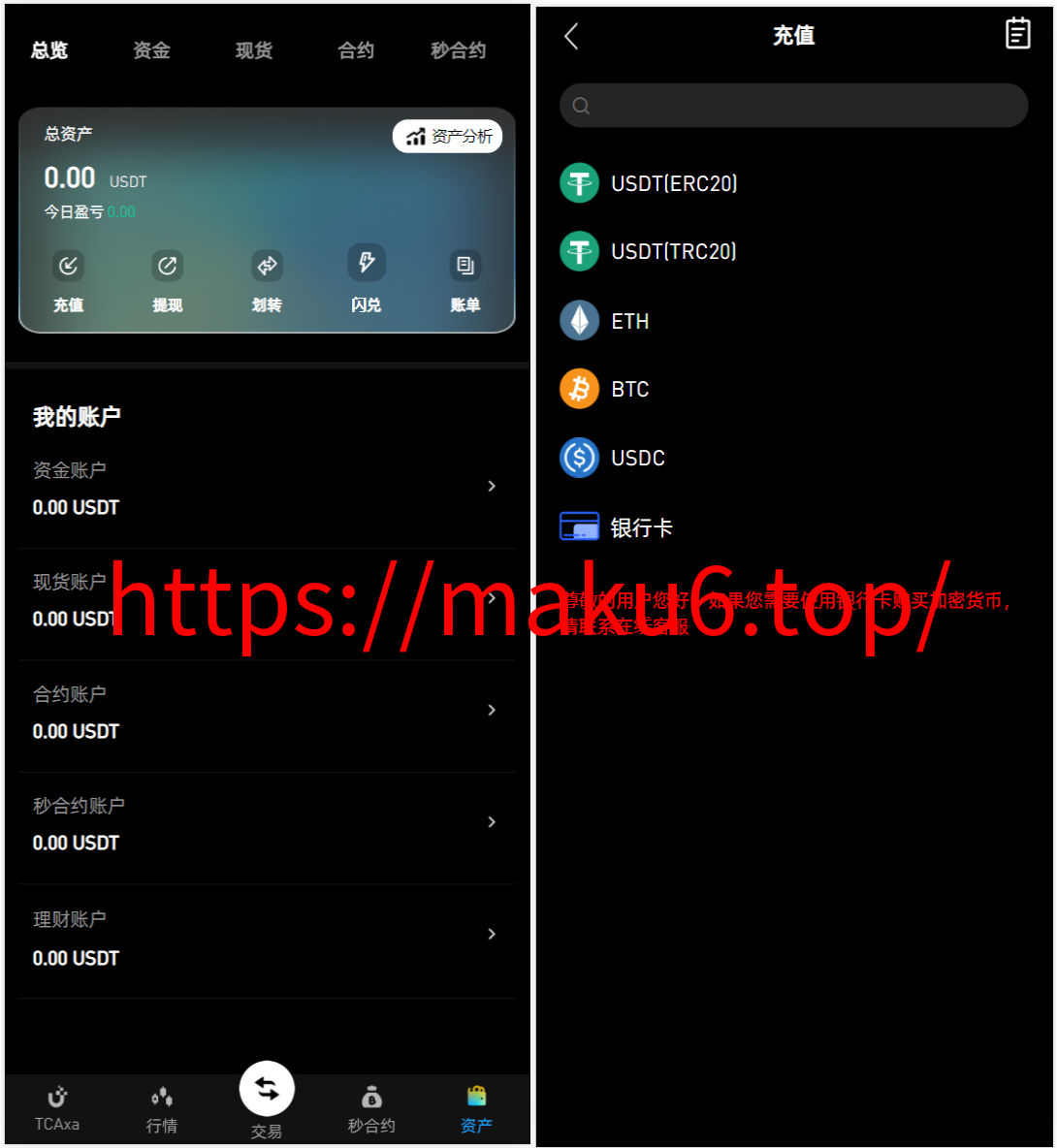 图片[2]-10语言海外交易所源码/合约交易/秒合约/闪兑/k线插针/C2C交易/挖矿锁仓/币币申购+搭建教程-凡客源码