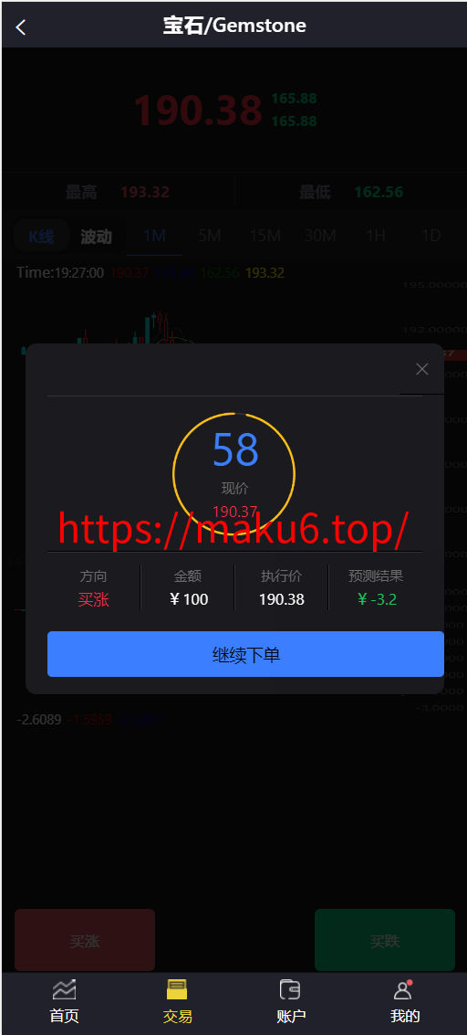 图片[5]-贵金属微盘源码/黄金微交易系统/白银黄铜微盘源码/外汇期货贵金属虚拟币交易微盘系统源码-凡客源码