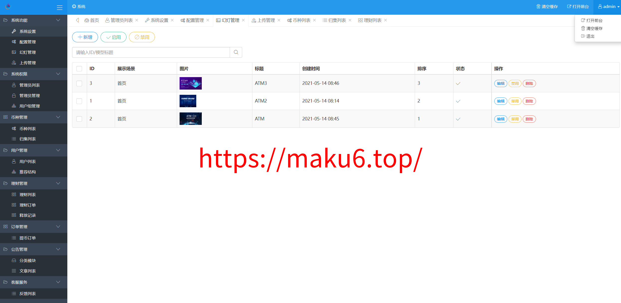 图片[9]-CCG 中英双语言矿机理财源码/dapp海外矿机投资理财/前端html后端PHP-凡客源码