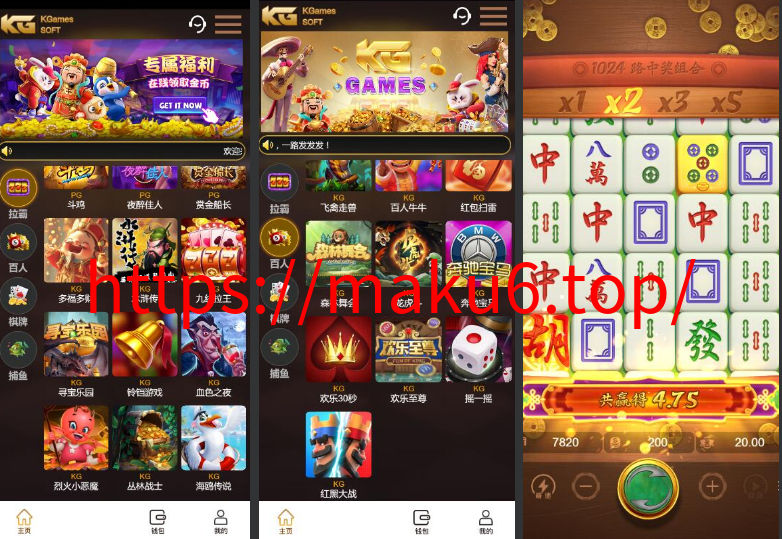 图片[1]-H5电玩城仿PG电子包网UI/KG电玩城,可封装双端、带视频搭建教程-凡客源码