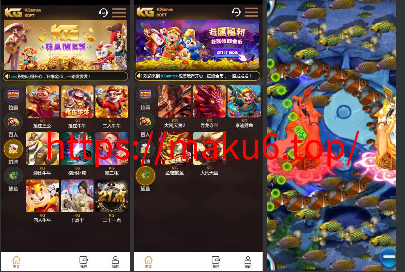 图片[2]-H5电玩城仿PG电子包网UI/KG电玩城,可封装双端、带视频搭建教程-凡客源码