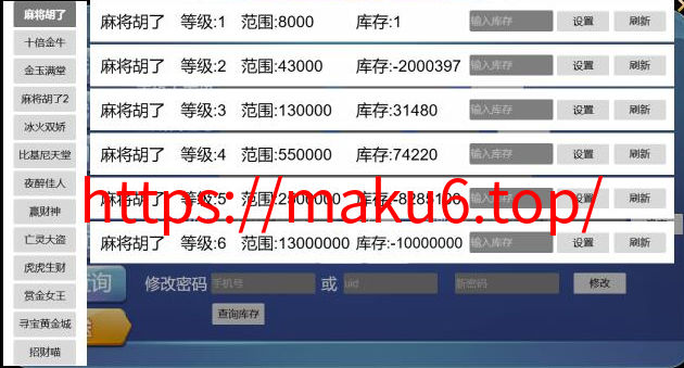 图片[3]-H5电玩城仿PG电子包网UI/KG电玩城,可封装双端、带视频搭建教程-凡客源码