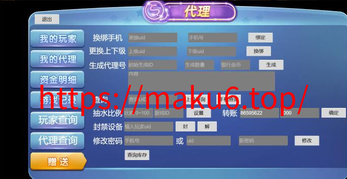 图片[4]-H5电玩城仿PG电子包网UI/KG电玩城,可封装双端、带视频搭建教程-凡客源码