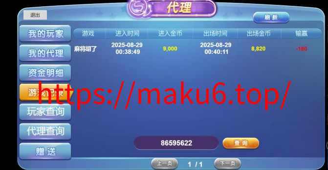 图片[5]-H5电玩城仿PG电子包网UI/KG电玩城,可封装双端、带视频搭建教程-凡客源码