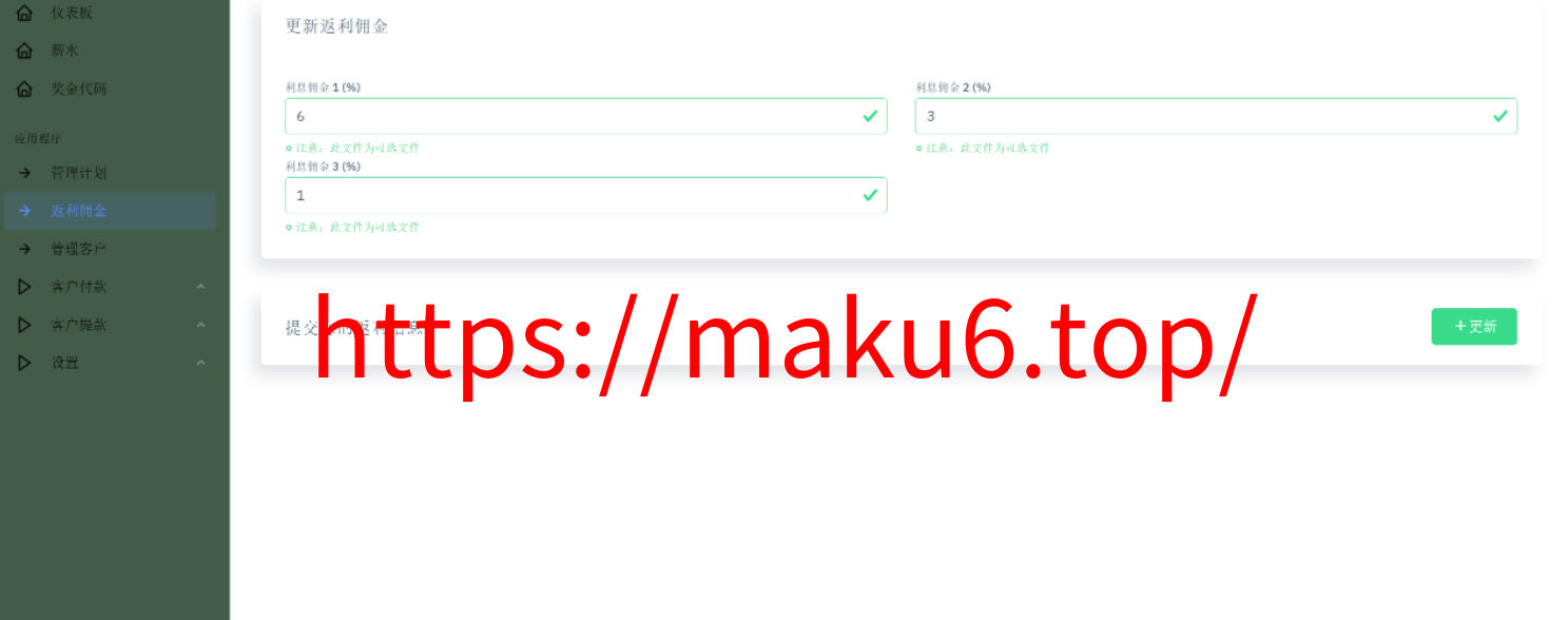 图片[3]-海外汽车投资理财源码/前端html+后端PHP-凡客源码