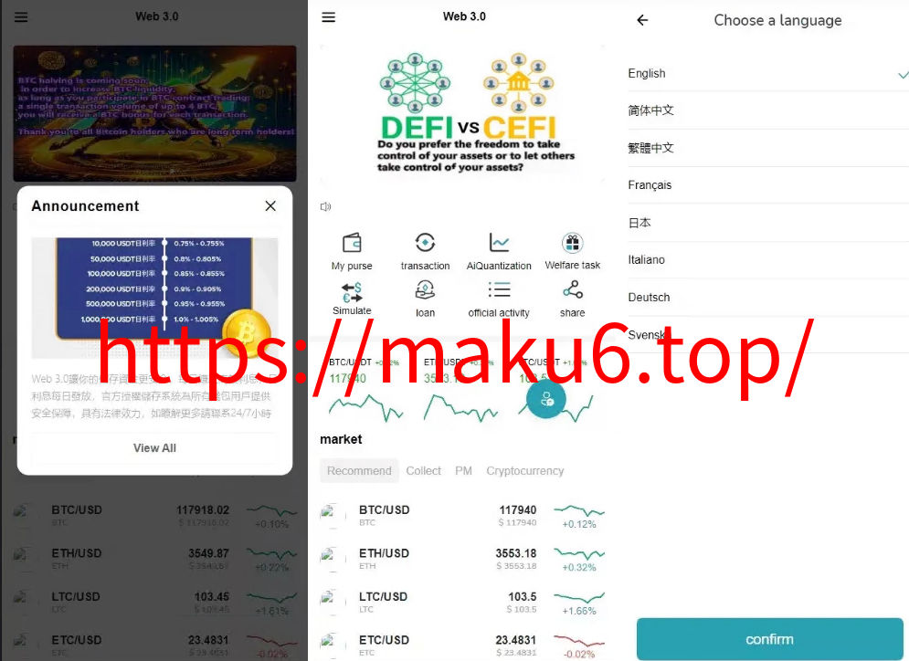 图片[1]-全新二开多语言DAPP源码/授权、ai量化、质押挖矿、defi贷款、秒合约、后台控制、虚拟币交易所源码、全开源运营级系统-凡客源码