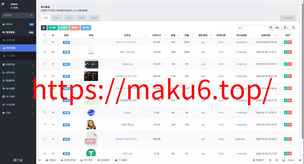 图片[7]-全新二开多语言DAPP源码/授权、ai量化、质押挖矿、defi贷款、秒合约、后台控制、虚拟币交易所源码、全开源运营级系统-凡客源码