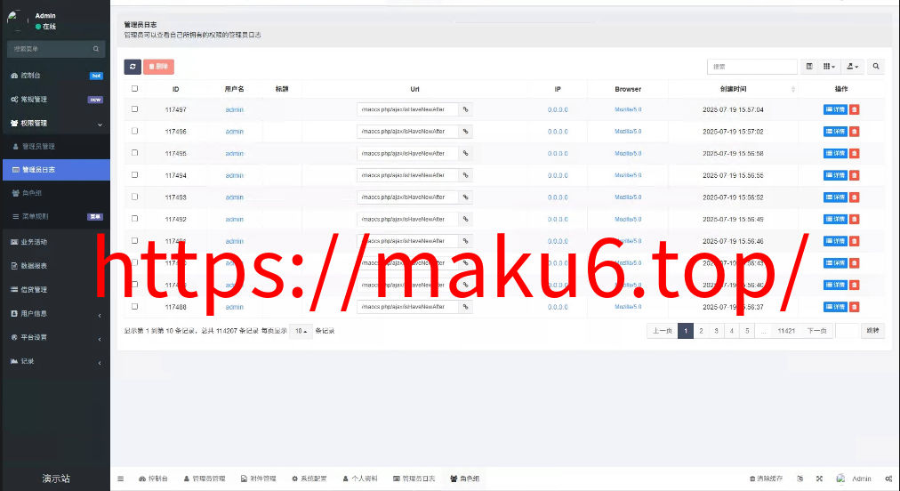 图片[8]-全新二开多语言DAPP源码/授权、ai量化、质押挖矿、defi贷款、秒合约、后台控制、虚拟币交易所源码、全开源运营级系统-凡客源码