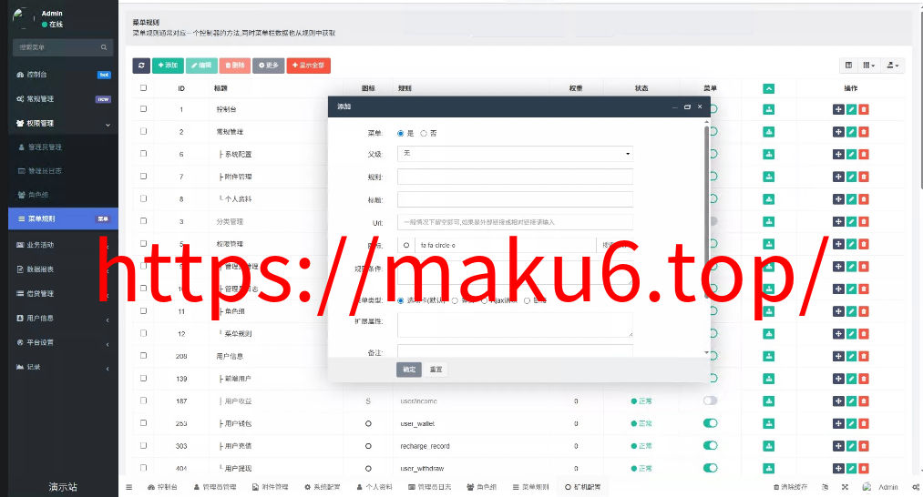 图片[9]-全新二开多语言DAPP源码/授权、ai量化、质押挖矿、defi贷款、秒合约、后台控制、虚拟币交易所源码、全开源运营级系统-凡客源码