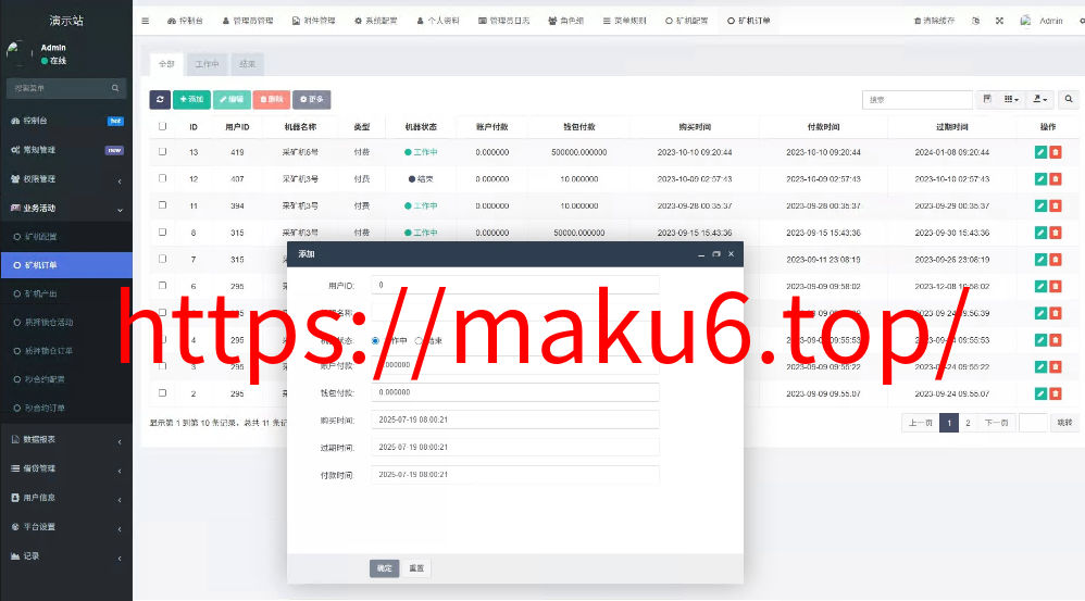 图片[10]-全新二开多语言DAPP源码/授权、ai量化、质押挖矿、defi贷款、秒合约、后台控制、虚拟币交易所源码、全开源运营级系统-凡客源码