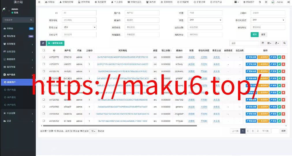 图片[13]-全新二开多语言DAPP源码/授权、ai量化、质押挖矿、defi贷款、秒合约、后台控制、虚拟币交易所源码、全开源运营级系统-凡客源码