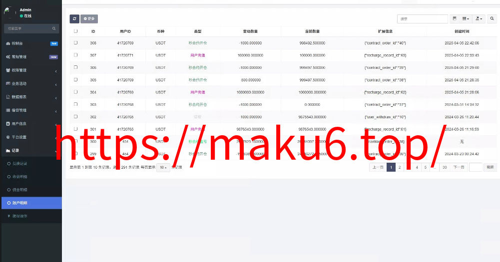 图片[15]-全新二开多语言DAPP源码/授权、ai量化、质押挖矿、defi贷款、秒合约、后台控制、虚拟币交易所源码、全开源运营级系统-凡客源码