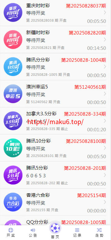 图片[3]-菠菜源码亚通二开修复版+余额宝生利、传统信用双玩法+独立代理端后台、采集修复、预留真人电子棋牌的接入-凡客源码