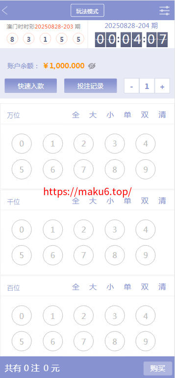 图片[7]-菠菜源码亚通二开修复版+余额宝生利、传统信用双玩法+独立代理端后台、采集修复、预留真人电子棋牌的接入-凡客源码