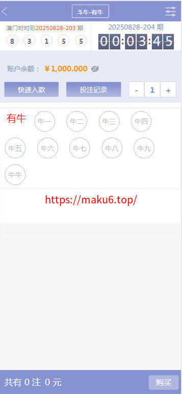 图片[8]-菠菜源码亚通二开修复版+余额宝生利、传统信用双玩法+独立代理端后台、采集修复、预留真人电子棋牌的接入-凡客源码