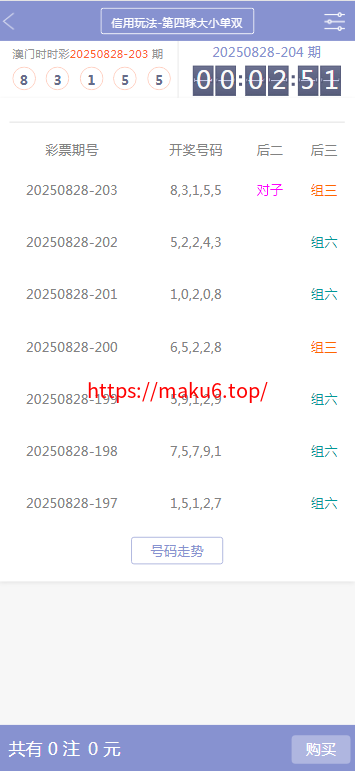 图片[10]-菠菜源码亚通二开修复版+余额宝生利、传统信用双玩法+独立代理端后台、采集修复、预留真人电子棋牌的接入-凡客源码