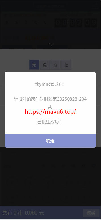 图片[11]-菠菜源码亚通二开修复版+余额宝生利、传统信用双玩法+独立代理端后台、采集修复、预留真人电子棋牌的接入-凡客源码