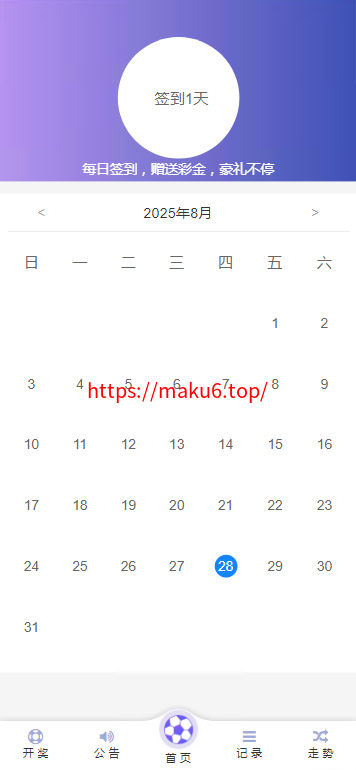 图片[12]-菠菜源码亚通二开修复版+余额宝生利、传统信用双玩法+独立代理端后台、采集修复、预留真人电子棋牌的接入-凡客源码