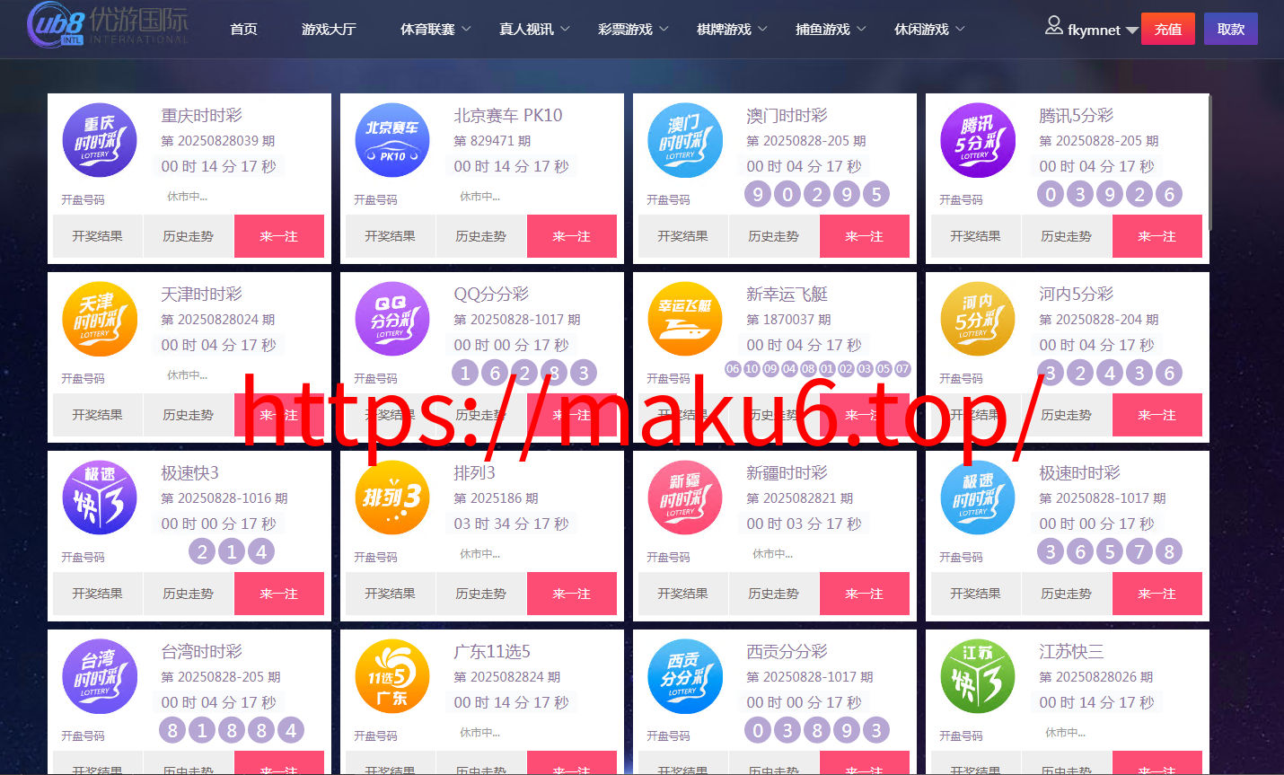 图片[15]-菠菜源码亚通二开修复版+余额宝生利、传统信用双玩法+独立代理端后台、采集修复、预留真人电子棋牌的接入-凡客源码