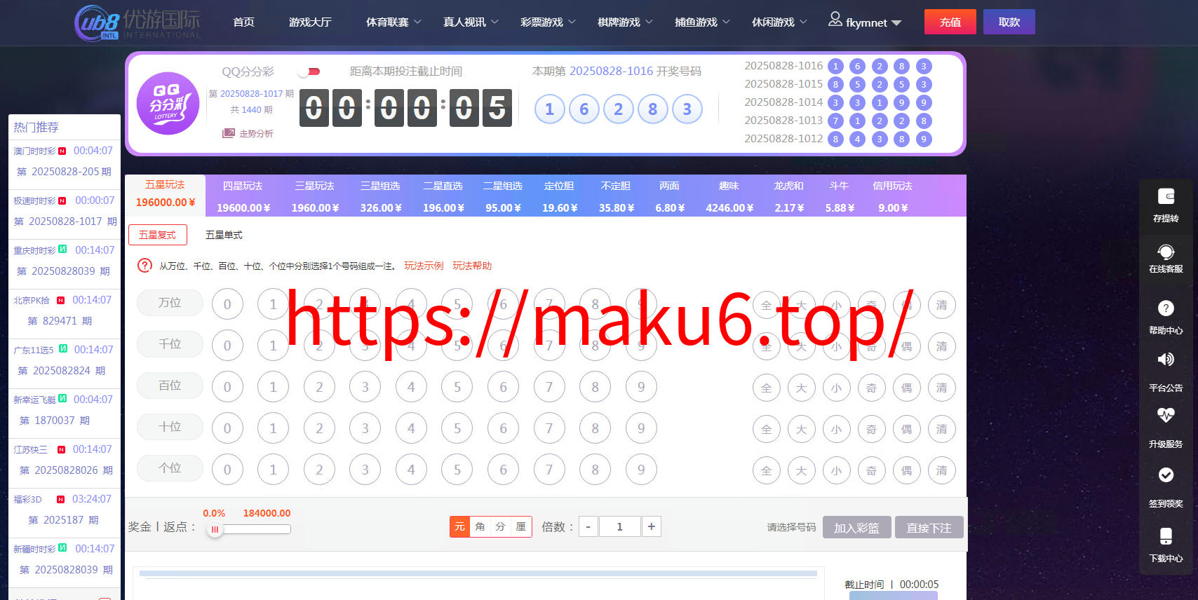 图片[16]-菠菜源码亚通二开修复版+余额宝生利、传统信用双玩法+独立代理端后台、采集修复、预留真人电子棋牌的接入-凡客源码