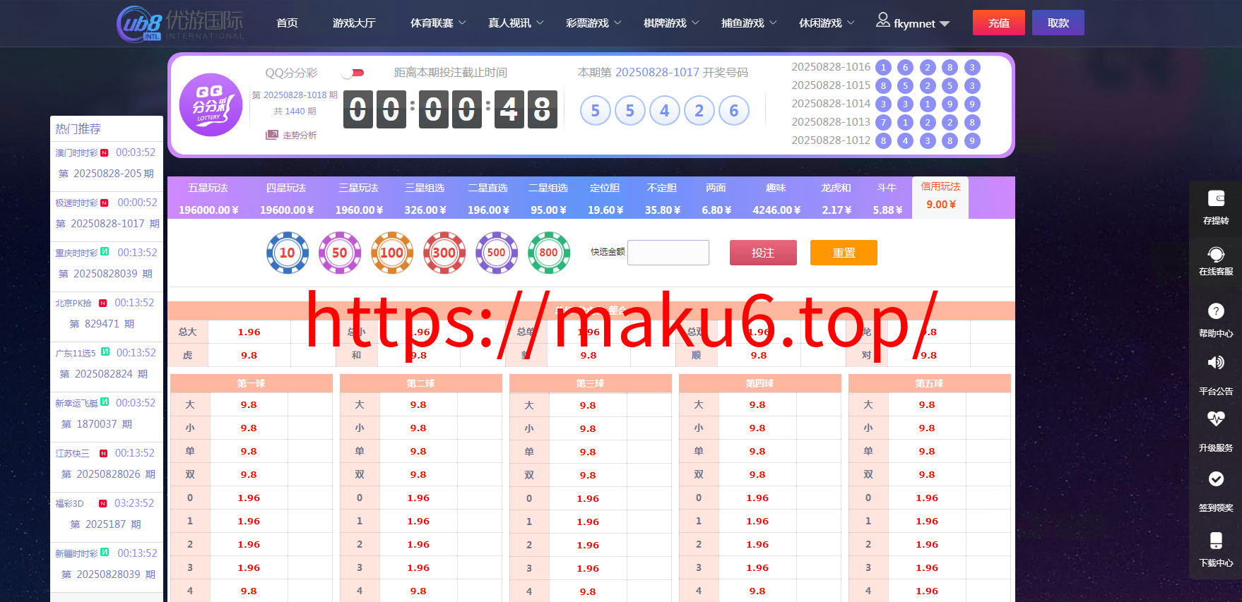 图片[17]-菠菜源码亚通二开修复版+余额宝生利、传统信用双玩法+独立代理端后台、采集修复、预留真人电子棋牌的接入-凡客源码