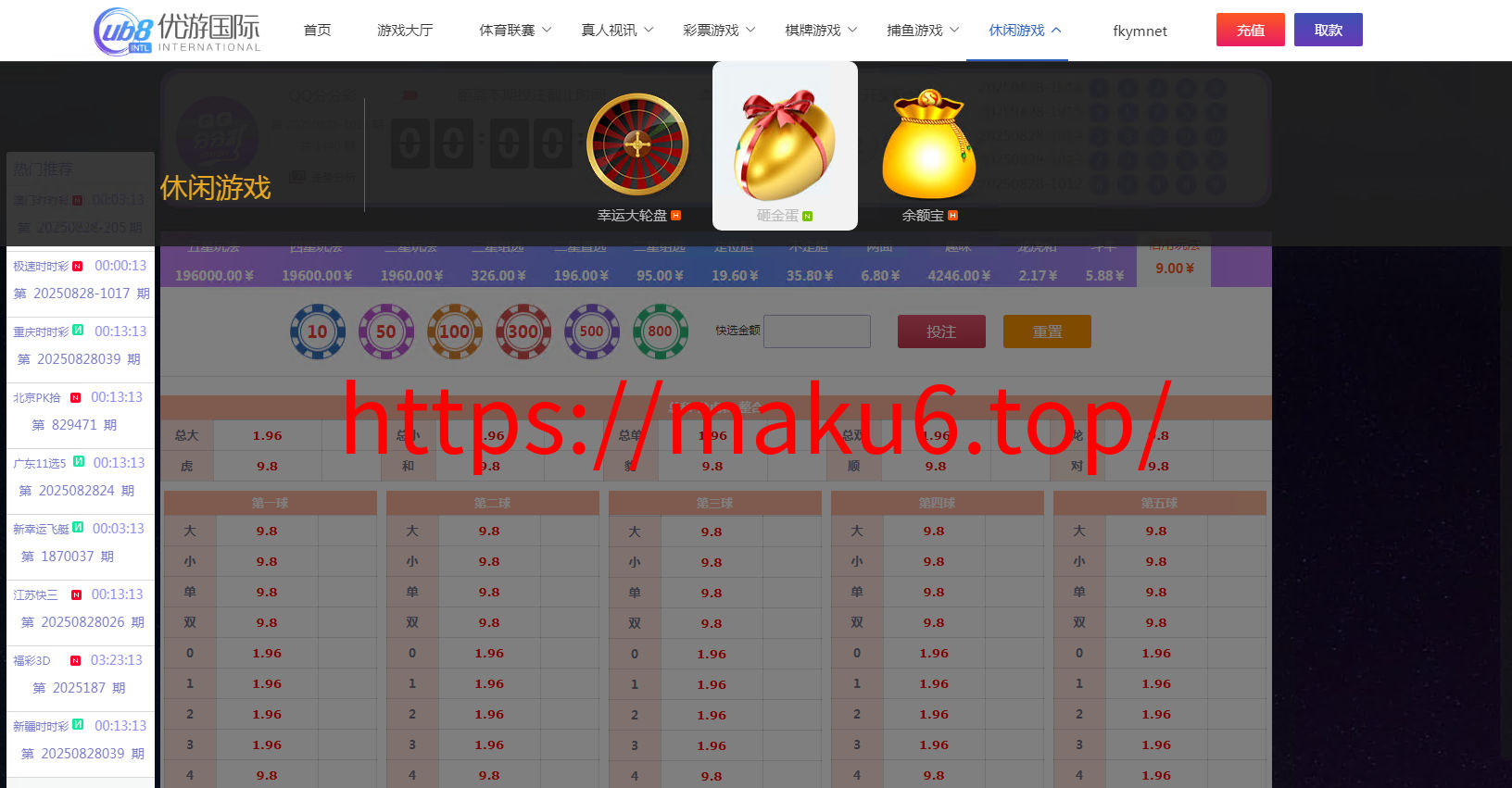 图片[19]-菠菜源码亚通二开修复版+余额宝生利、传统信用双玩法+独立代理端后台、采集修复、预留真人电子棋牌的接入-凡客源码