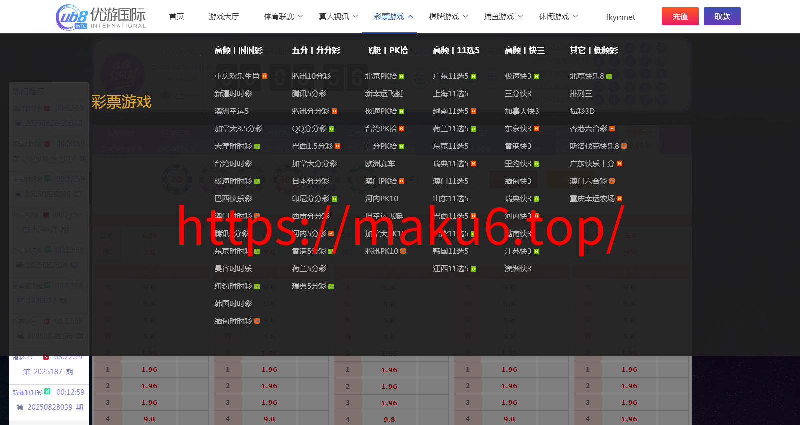 图片[20]-菠菜源码亚通二开修复版+余额宝生利、传统信用双玩法+独立代理端后台、采集修复、预留真人电子棋牌的接入-凡客源码