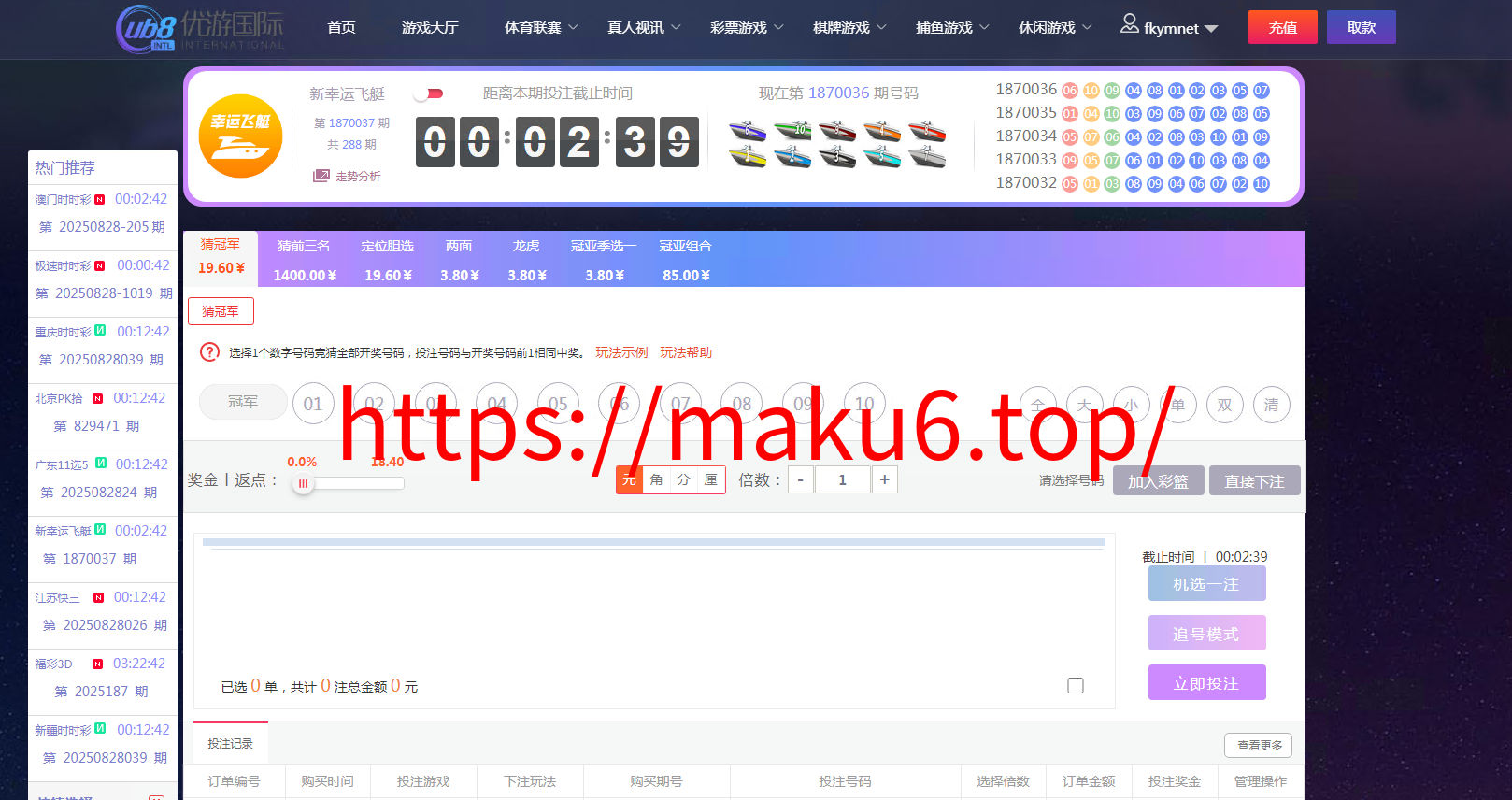 图片[21]-菠菜源码亚通二开修复版+余额宝生利、传统信用双玩法+独立代理端后台、采集修复、预留真人电子棋牌的接入-凡客源码