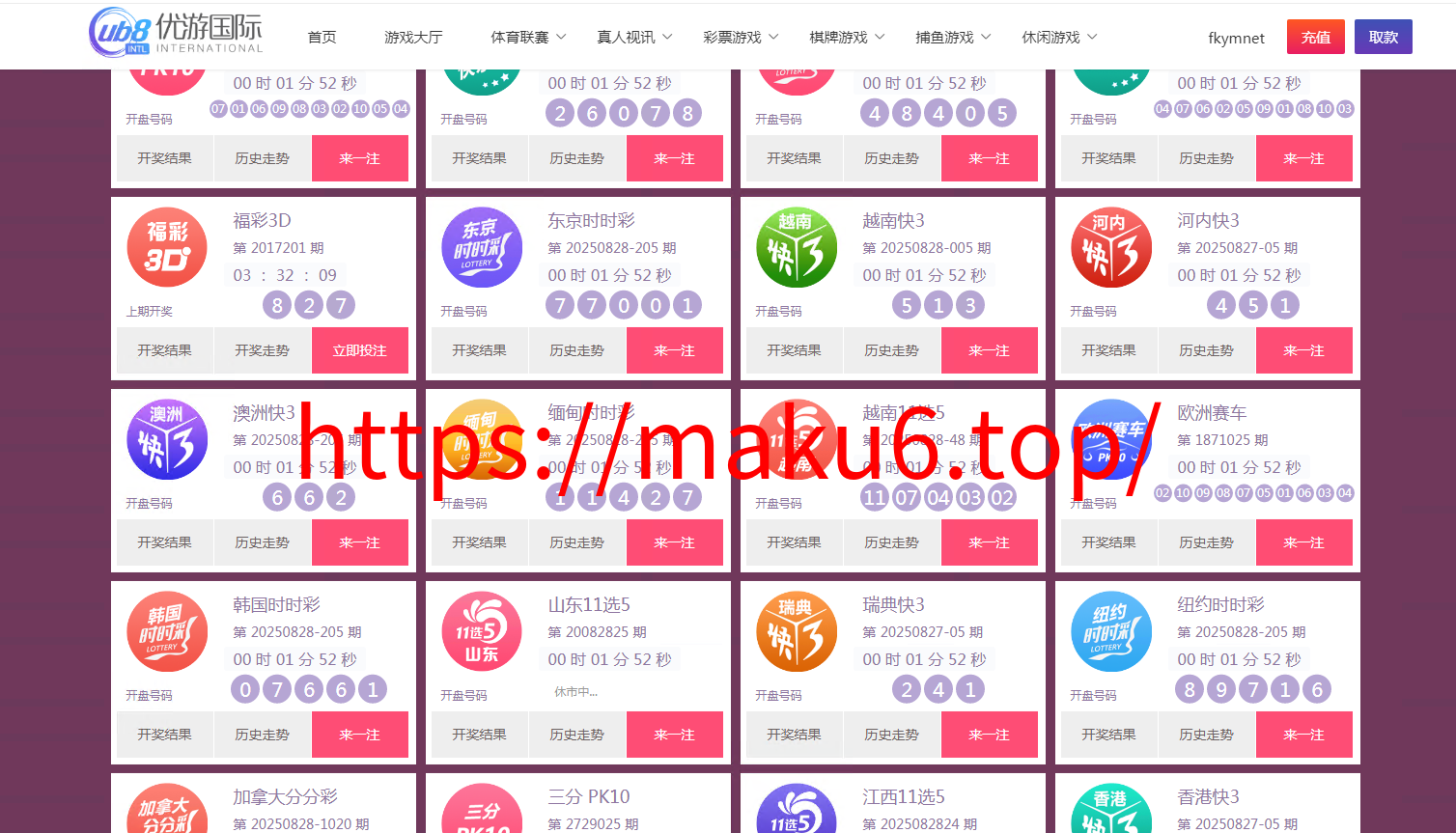 图片[23]-菠菜源码亚通二开修复版+余额宝生利、传统信用双玩法+独立代理端后台、采集修复、预留真人电子棋牌的接入-凡客源码