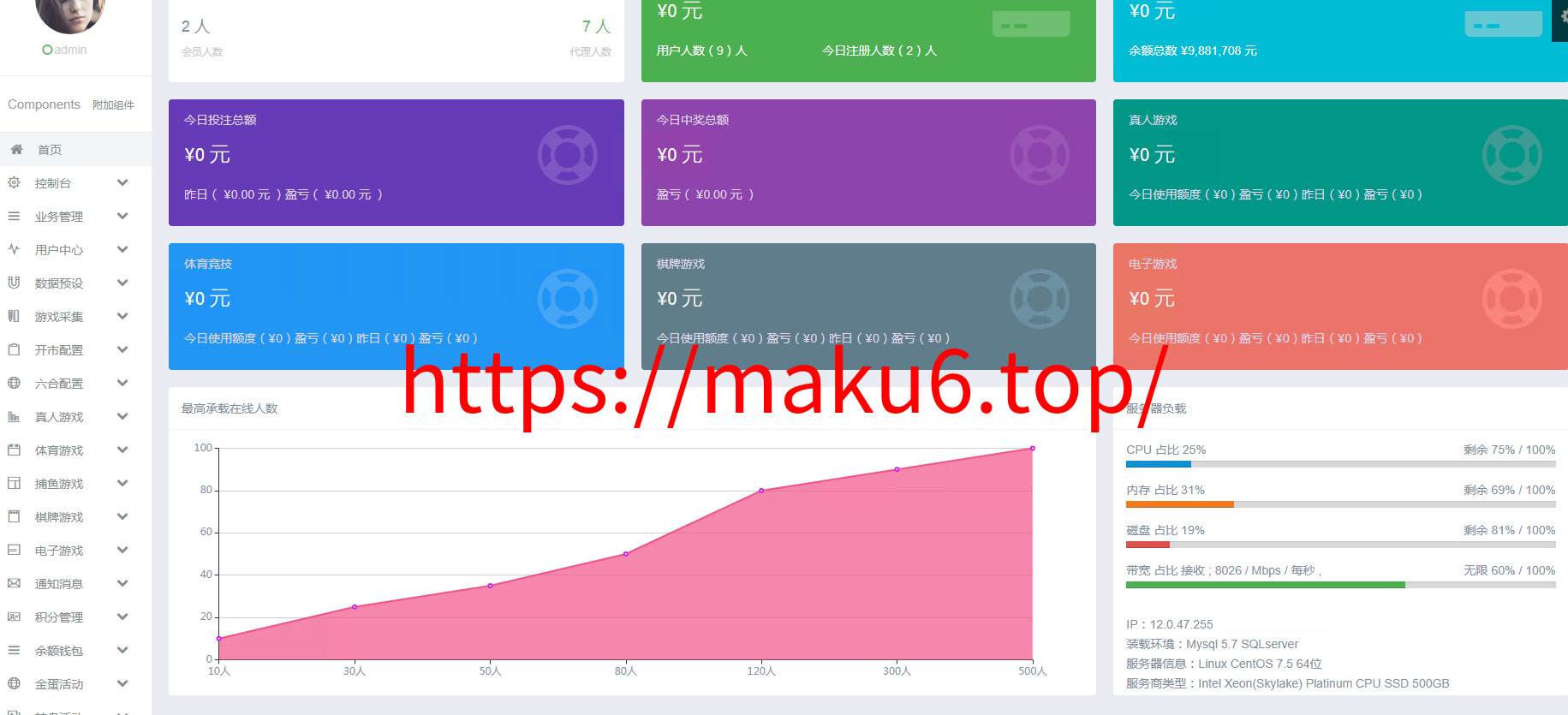 图片[28]-菠菜源码亚通二开修复版+余额宝生利、传统信用双玩法+独立代理端后台、采集修复、预留真人电子棋牌的接入-凡客源码