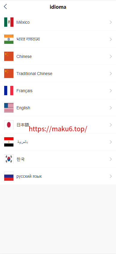 图片[2]-十语言共享投资理财系统/十多语言投资理财源码/三级分销推广-凡客源码