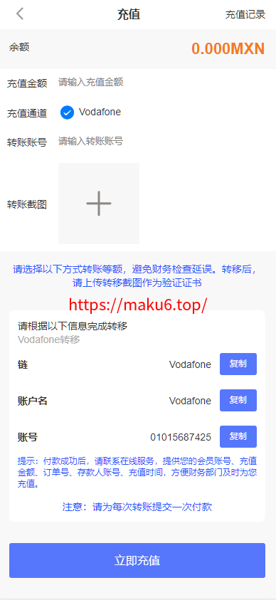 图片[8]-十语言共享投资理财系统/十多语言投资理财源码/三级分销推广-凡客源码