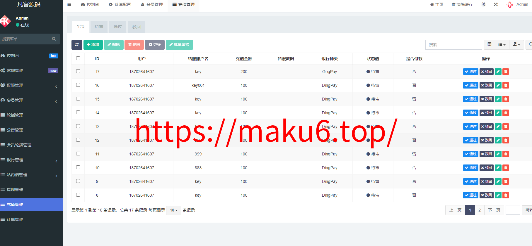 图片[11]-十语言共享投资理财系统/十多语言投资理财源码/三级分销推广-凡客源码