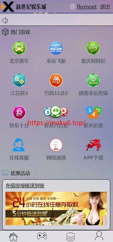 图片[5]-天恒系统，彩票娱乐菠菜源码+番滩玩法+棋牌+龙虎+采集修复系统彩-凡客源码