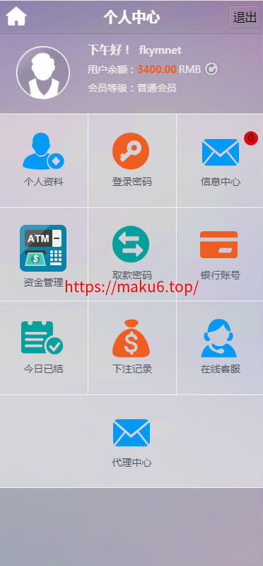 图片[6]-天恒系统，彩票娱乐菠菜源码+番滩玩法+棋牌+龙虎+采集修复系统彩-凡客源码