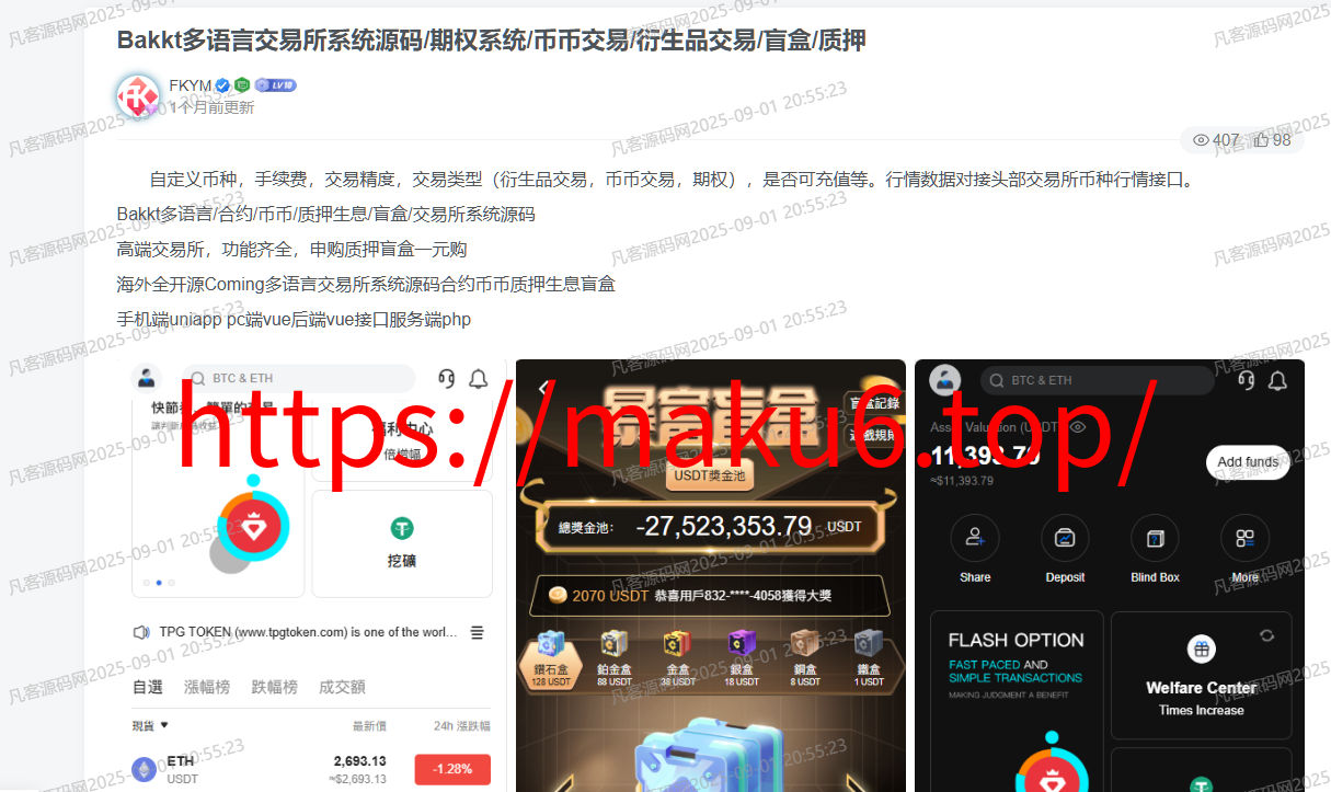 图片[1]-WordPress博客网站给网页添加全屏水印教程 附代码-凡客源码