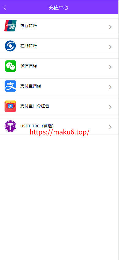图片[2]-2024大富二次开发，九州国际，全新后台，采种修复，支付口令，USDT-凡客源码