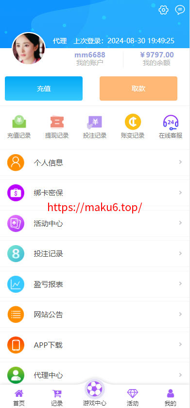 图片[4]-2024大富二次开发，九州国际，全新后台，采种修复，支付口令，USDT-凡客源码